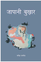 Ganesh-book3.jpg