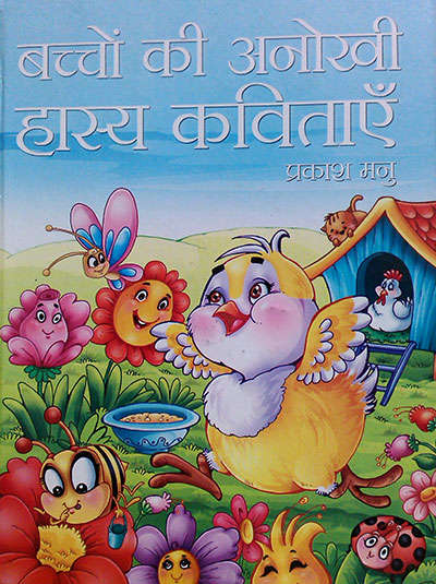 kavita kosh in hindi