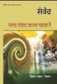 20:57, 21 अगस्त 2010 के संस्करण का अंगूठाकार प्रारूप।