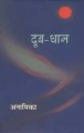 01:39, 30 अक्टूबर 2008 के संस्करण का अंगूठाकार प्रारूप।