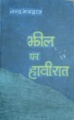 20:10, 25 फ़रवरी 2011 के संस्करण का अंगूठाकार प्रारूप।