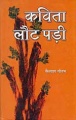 01:30, 30 अक्टूबर 2008 के संस्करण का अंगूठाकार प्रारूप।