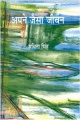 08:31, 11 नवम्बर 2008 के संस्करण का अंगूठाकार प्रारूप।