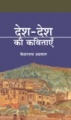 11:10, 7 अक्टूबर 2010 के संस्करण का अंगूठाकार प्रारूप।