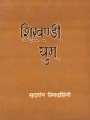 20:41, 22 जुलाई 2011 के संस्करण का अंगूठाकार प्रारूप।