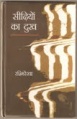 22:12, 11 फ़रवरी 2011 के संस्करण का अंगूठाकार प्रारूप।