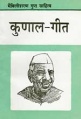 14:56, 16 जनवरी 2010 के संस्करण का अंगूठाकार प्रारूप।